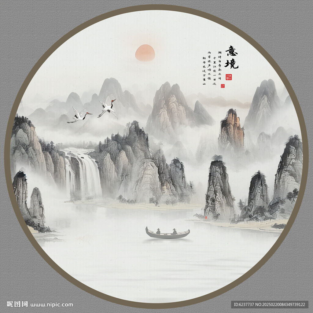 圆形水墨风水山水画
