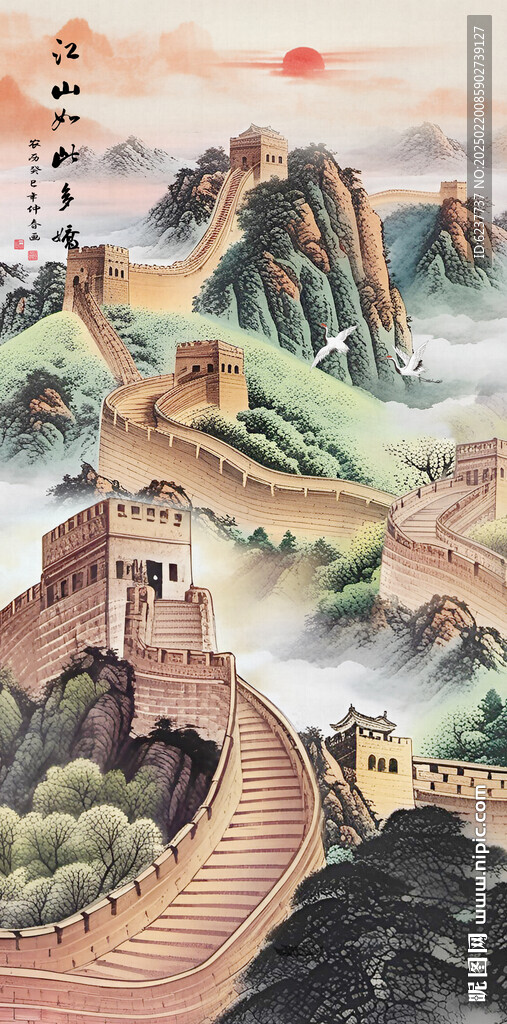 长城风景画