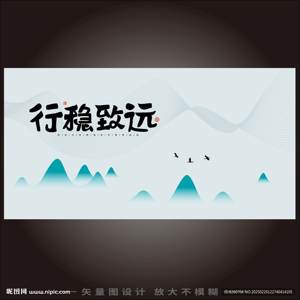 中国风水墨精品课中国书法封面