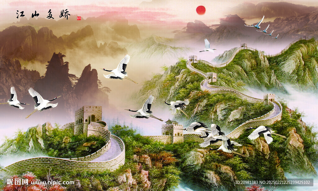 长城客厅中式装饰画
