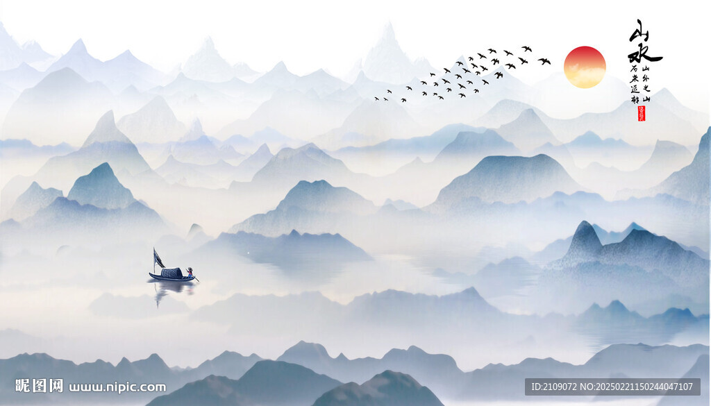 山水画 