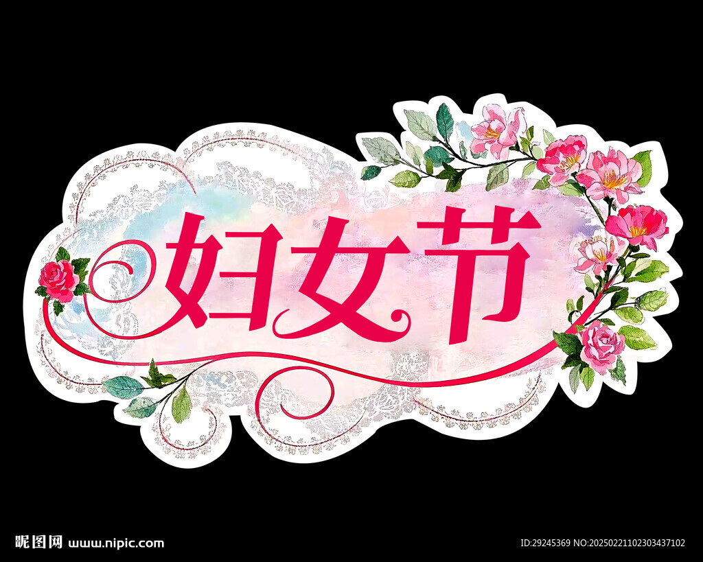 妇女节 花园 挂件  手举牌
