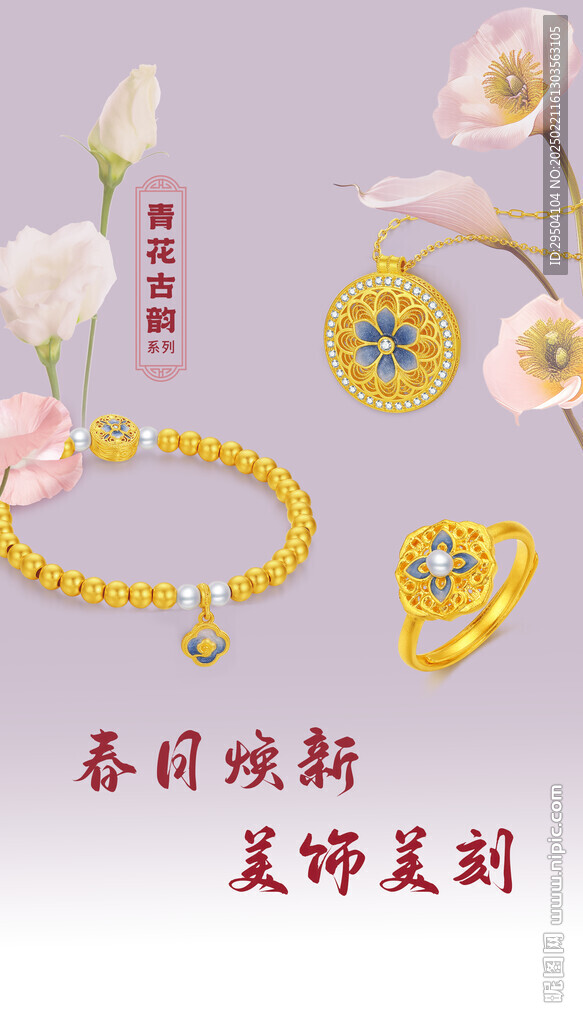 女神节灯箱