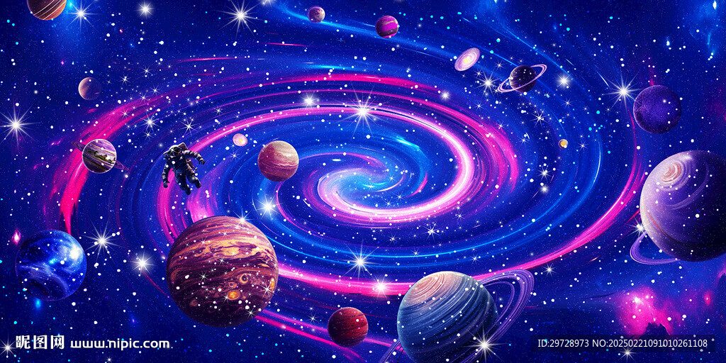 星空