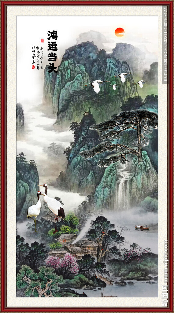 山水装饰画