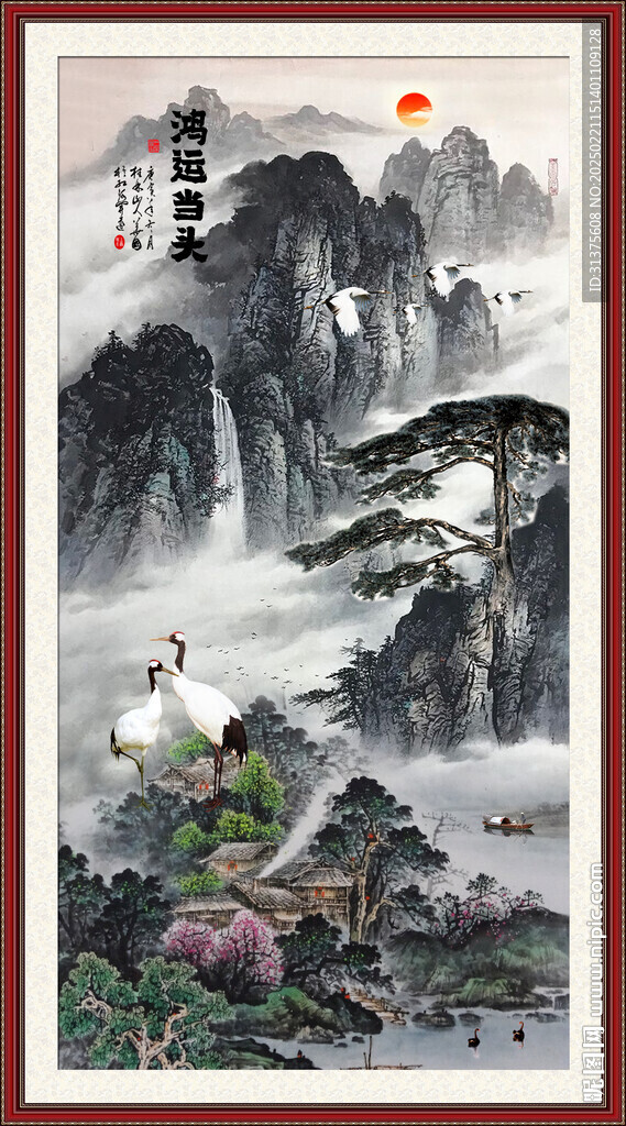 山水画