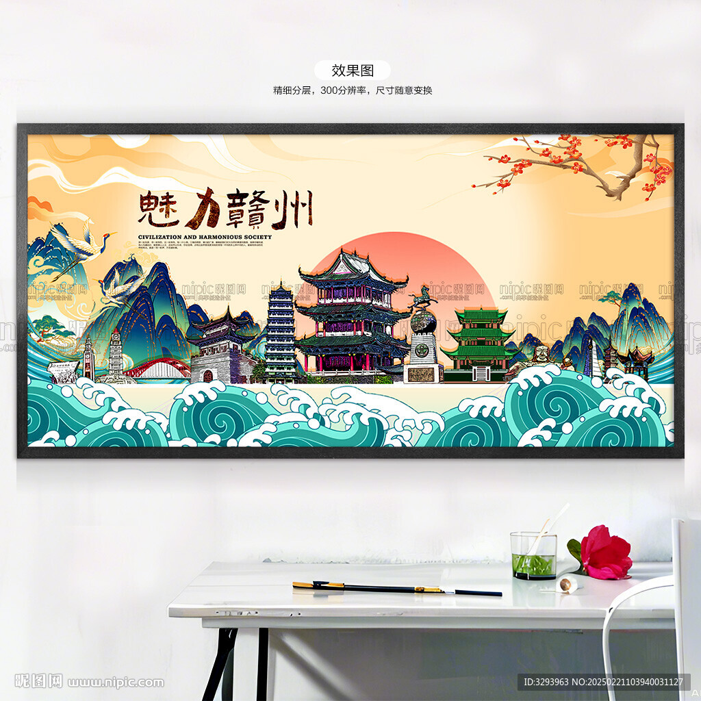 赣州