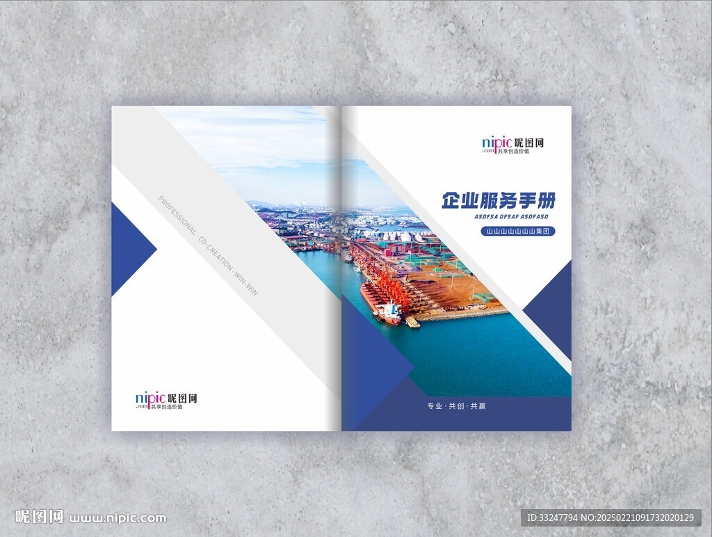 画册封面图片