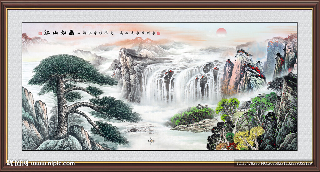 流水生财国画
