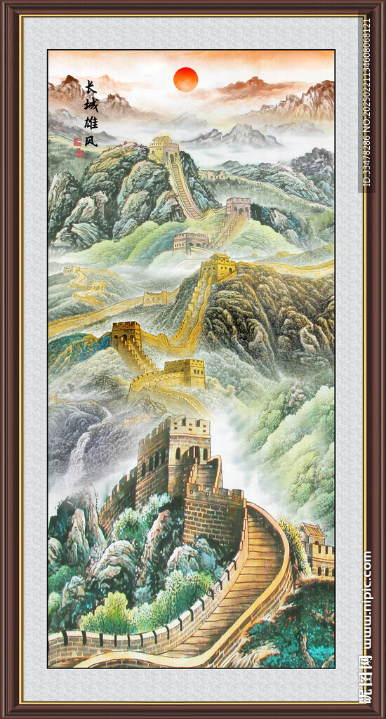 竖幅长城国画