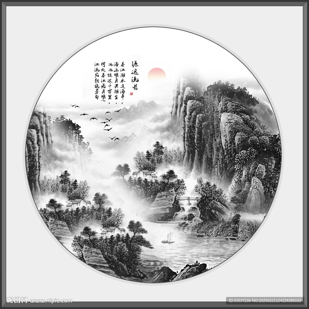 圆形山水画