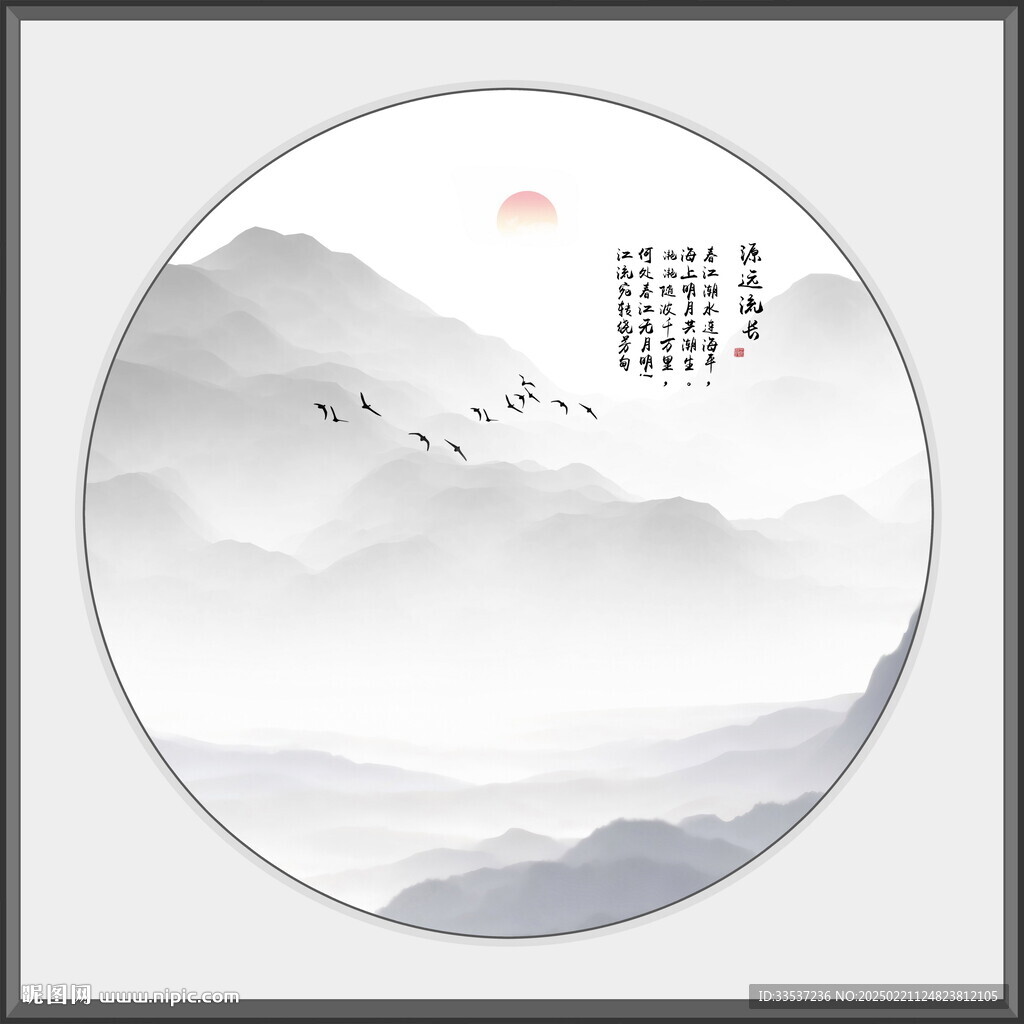 圆形水墨画