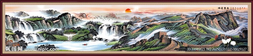 巨幅山水画