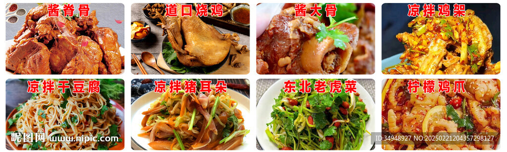 菜单
