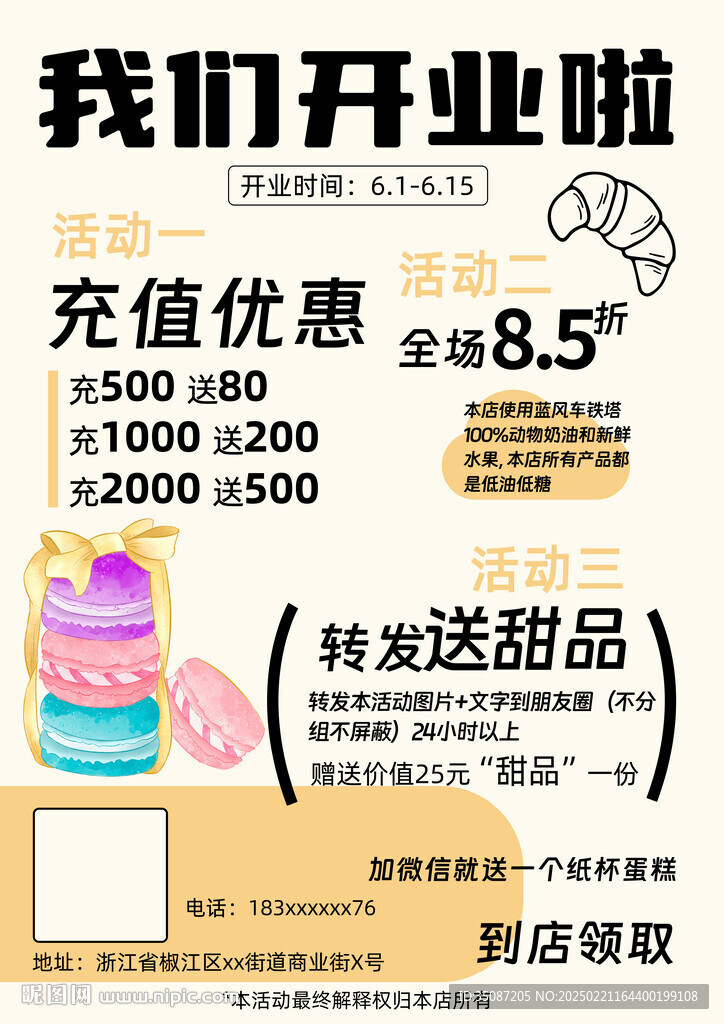 蛋糕