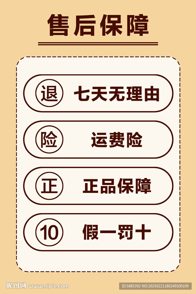 酱油