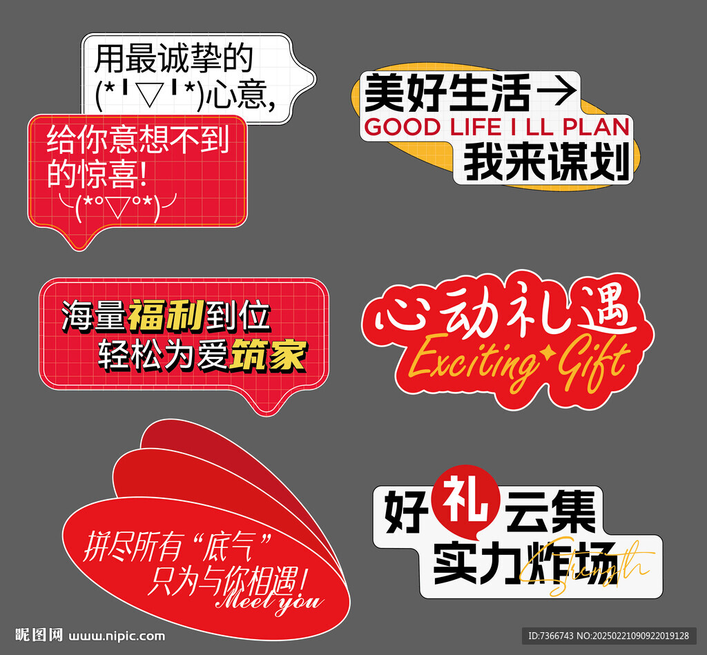 手举牌
