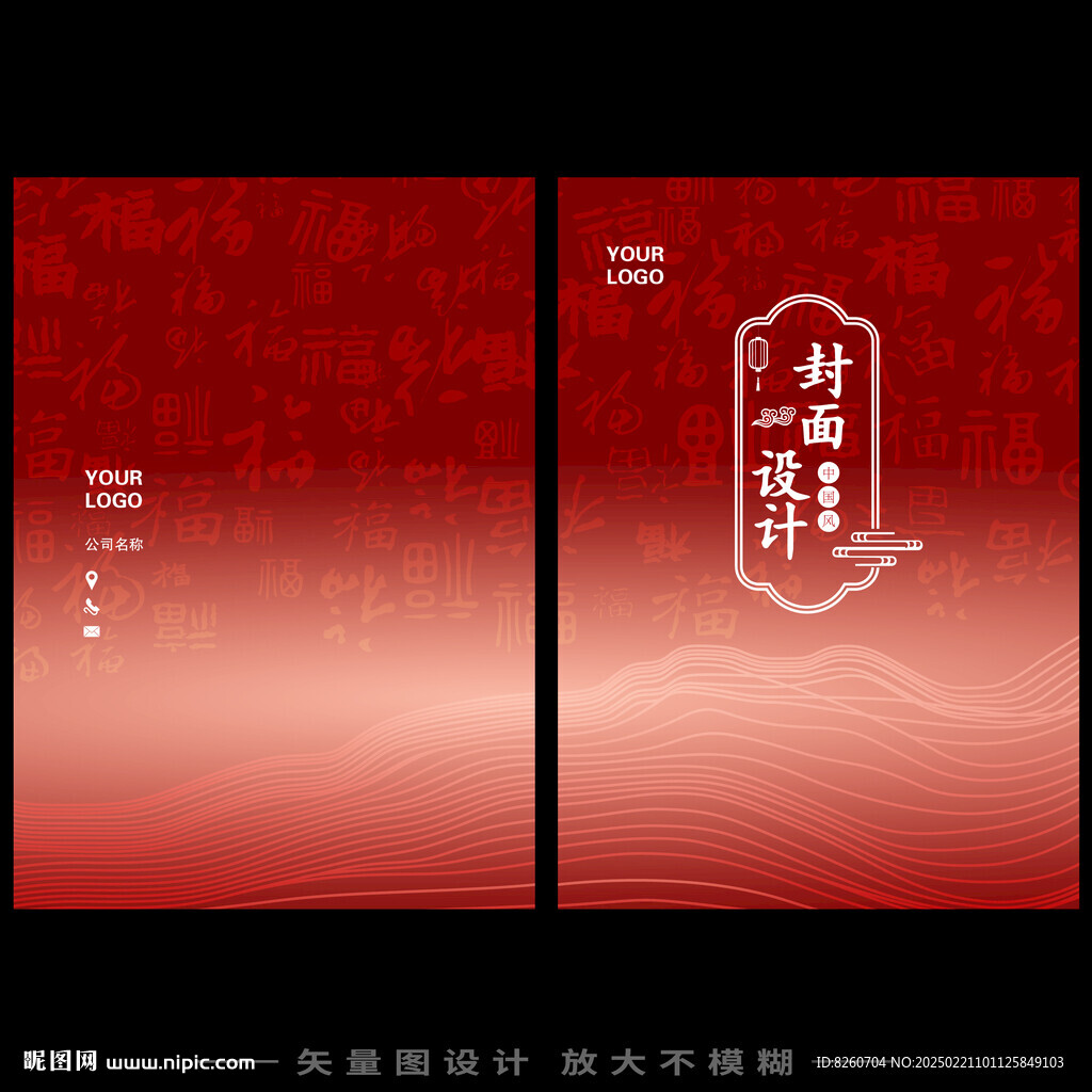 封面设计