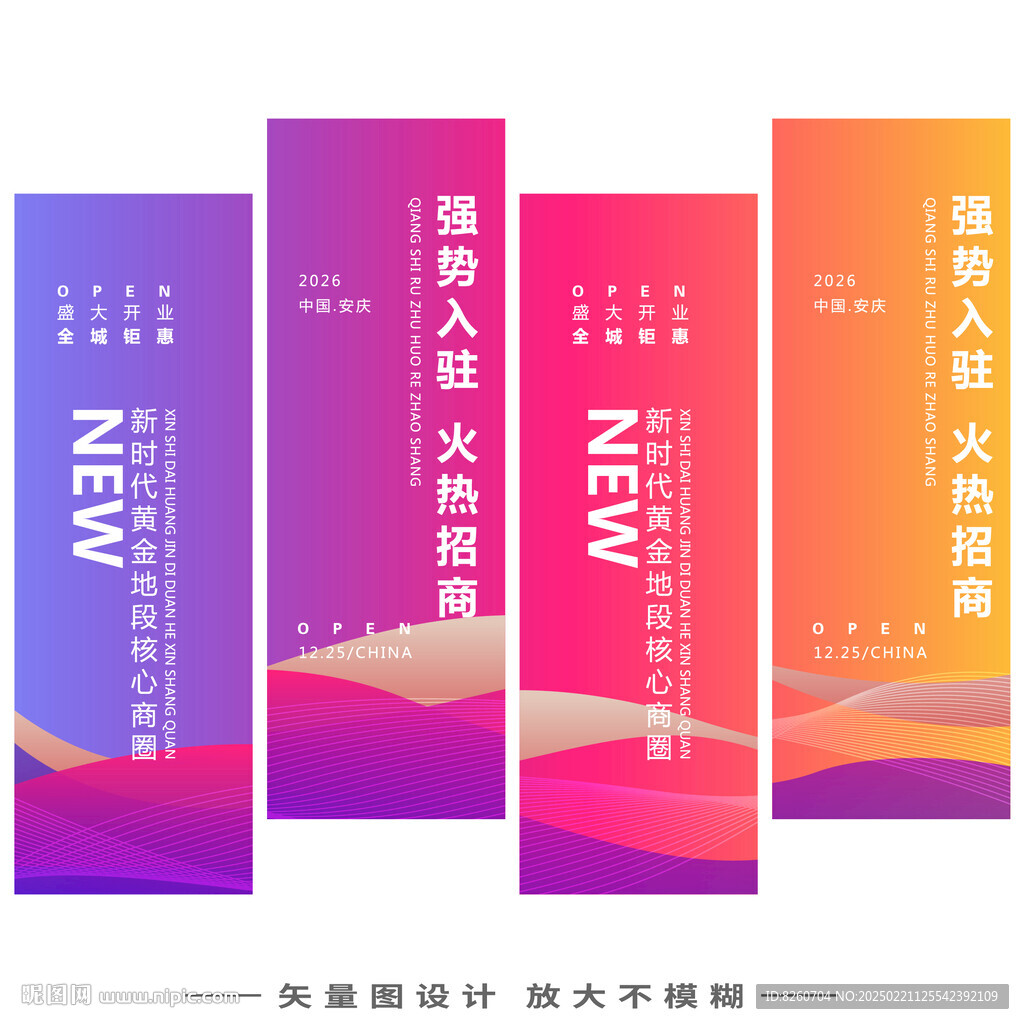 道旗 