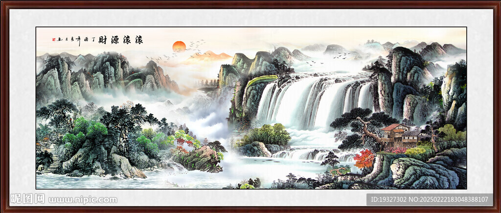 国画山水装饰画