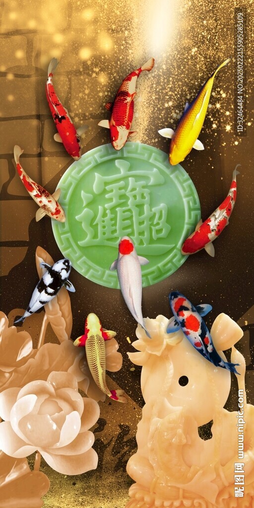 九鱼玄关