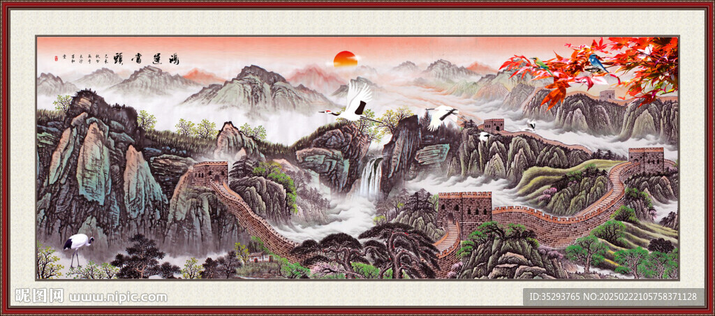 长城国画长城