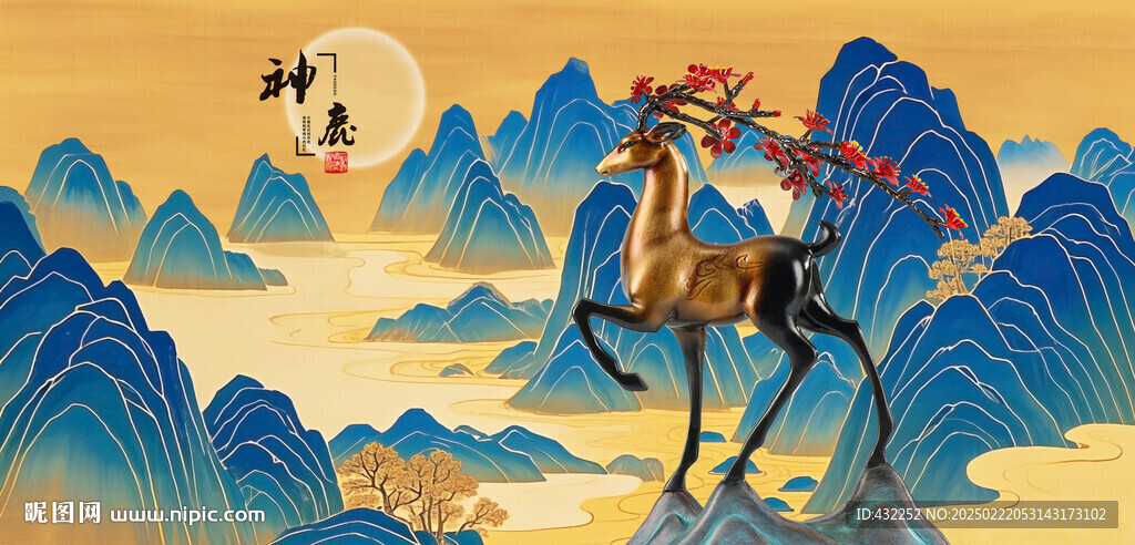 鹿梅花鹿