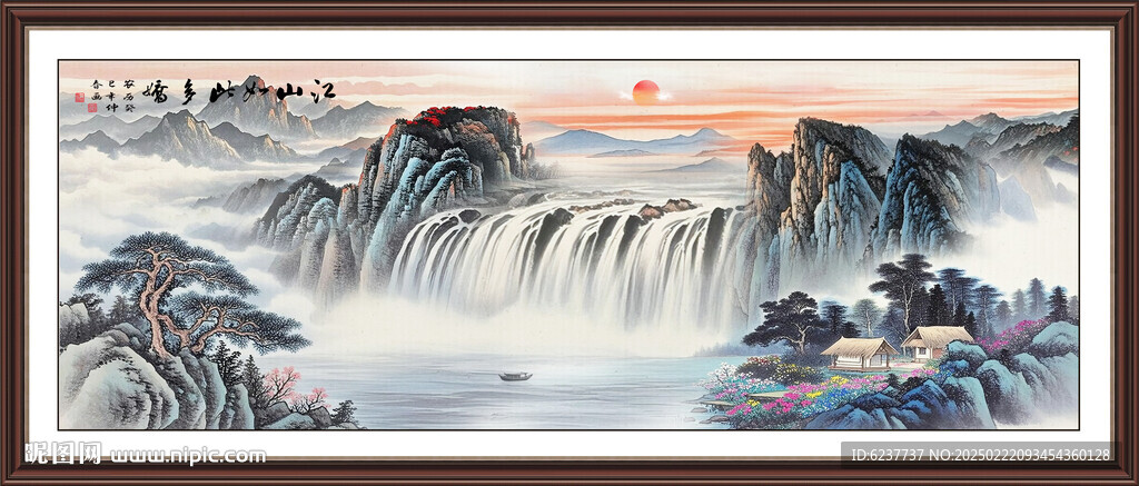 中堂山水画