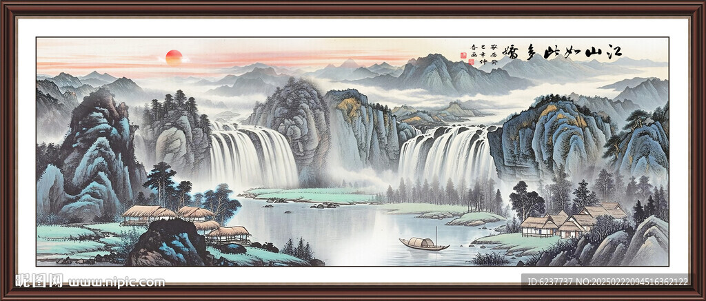 国画山村山水人家