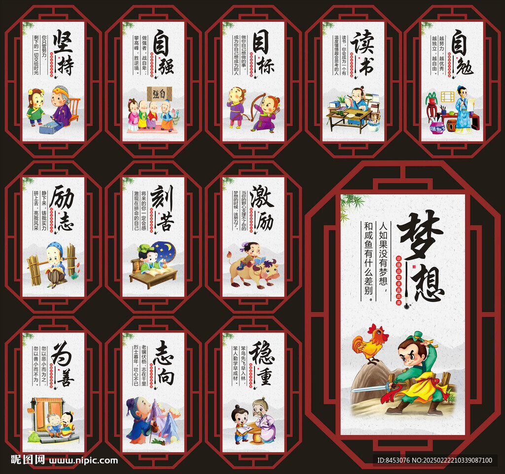 书香校园