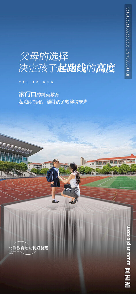 地产学区  