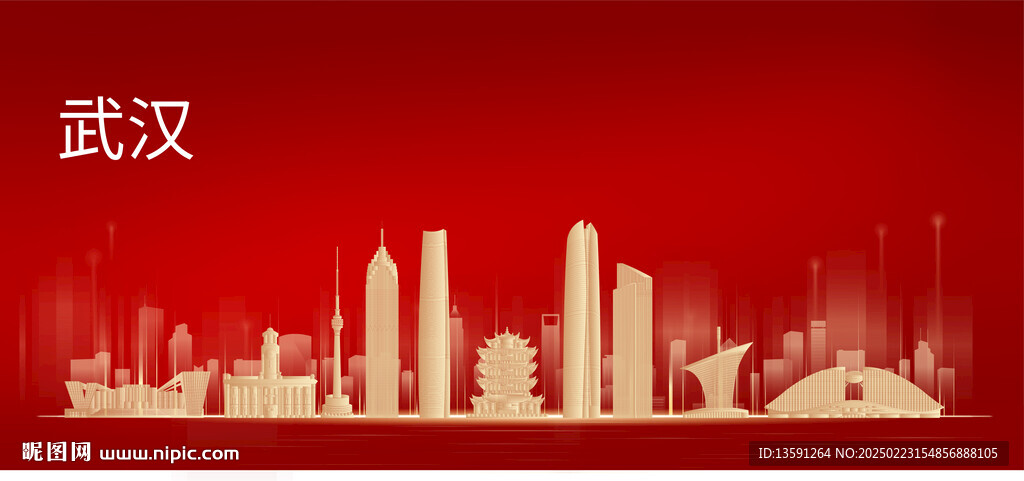 武汉地标 代表性 建筑插画剪影