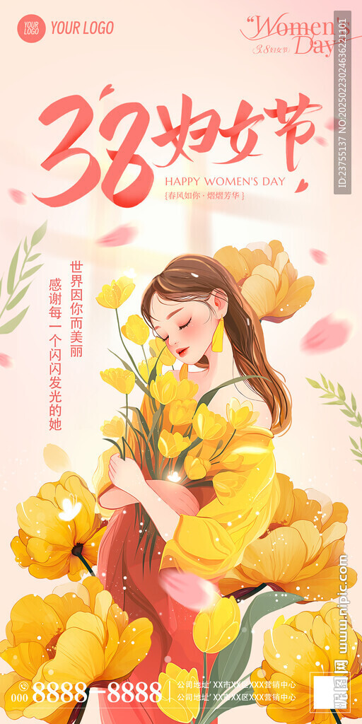 38妇女节海报