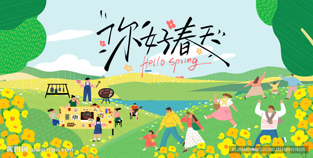春天油菜花户外活动
