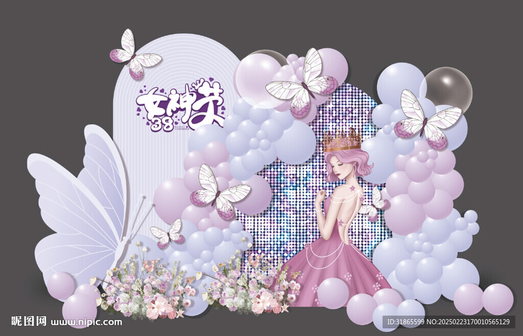 妇女节美陈