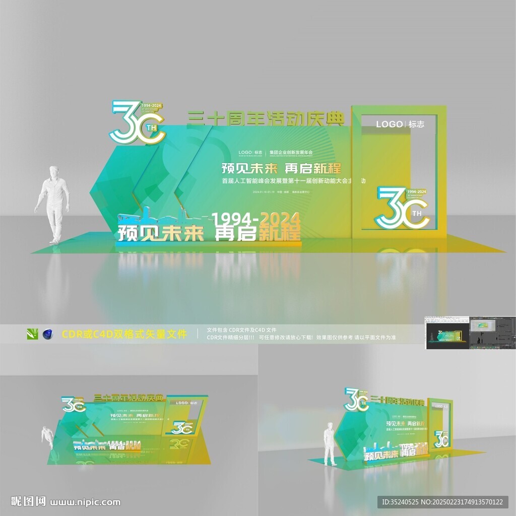 黄绿渐变背景 苹果绿美陈  