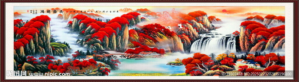 山水画