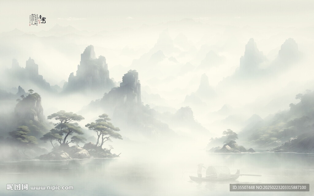 意境水墨画