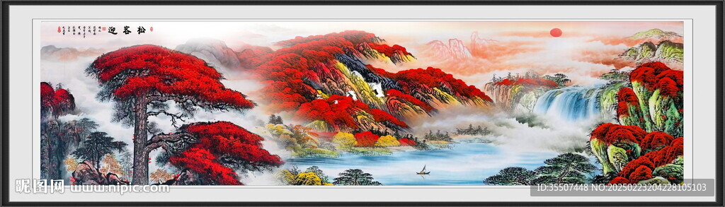 山水风景画