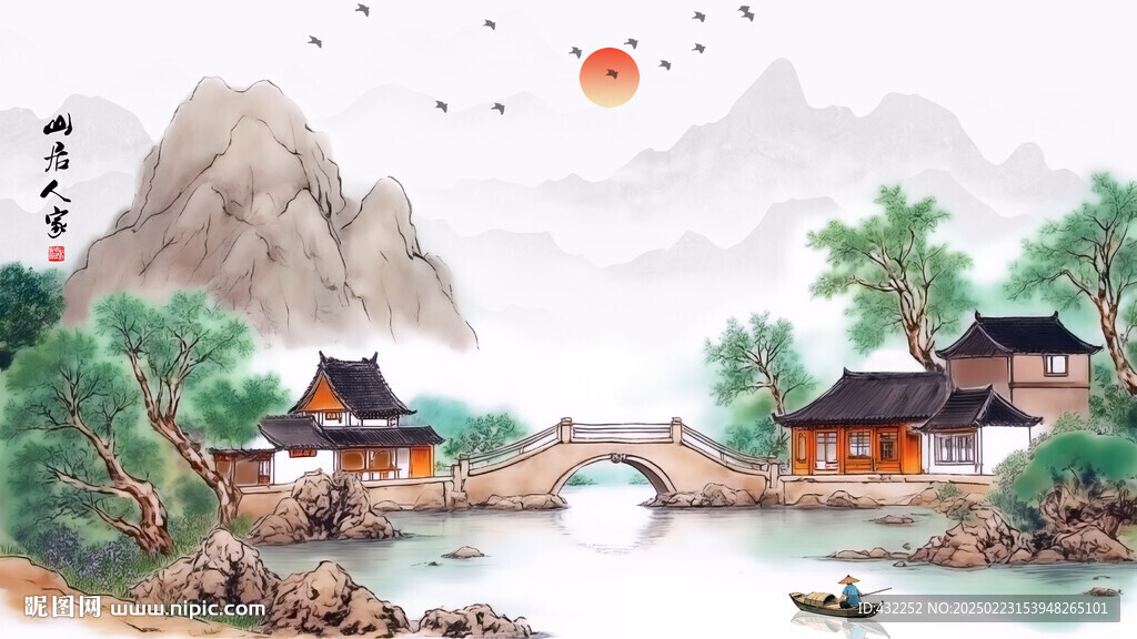 山水画