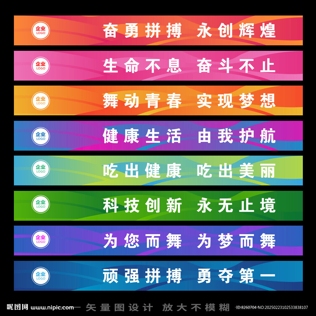 台阶广告贴