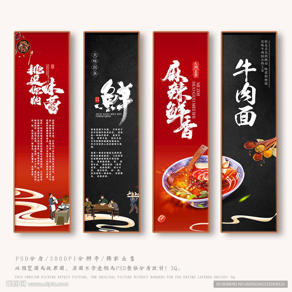 牛肉面