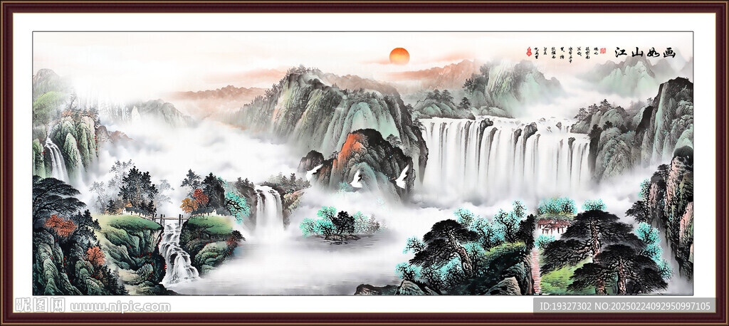 国画山水
