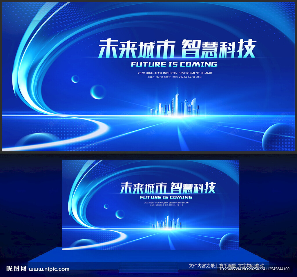 科技KV