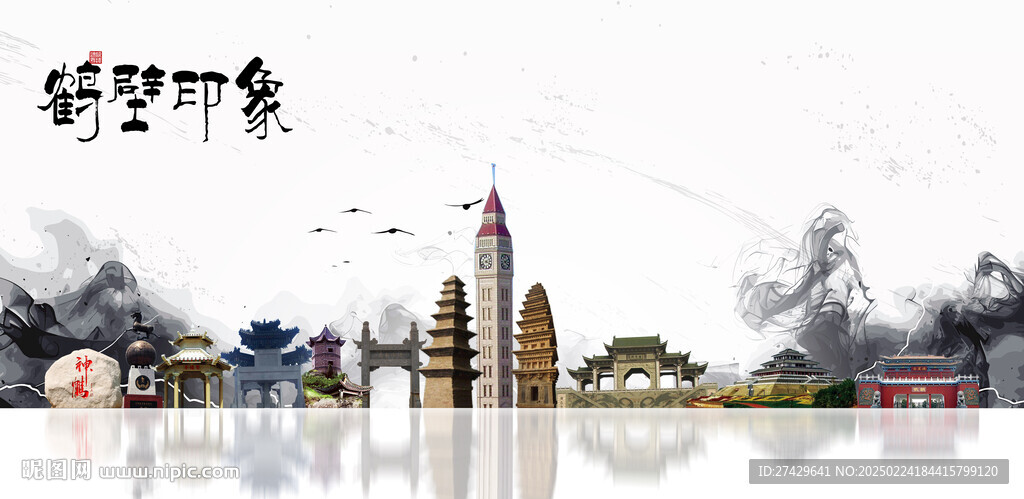 鹤壁旅游
