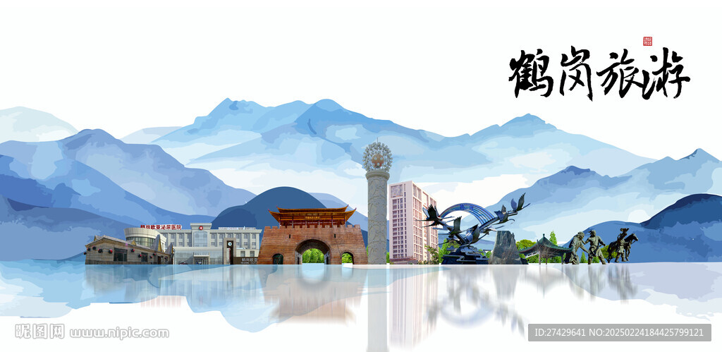 鹤岗旅游