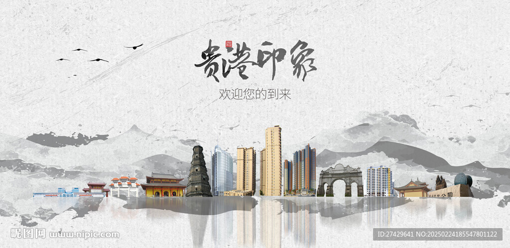 贵港旅游