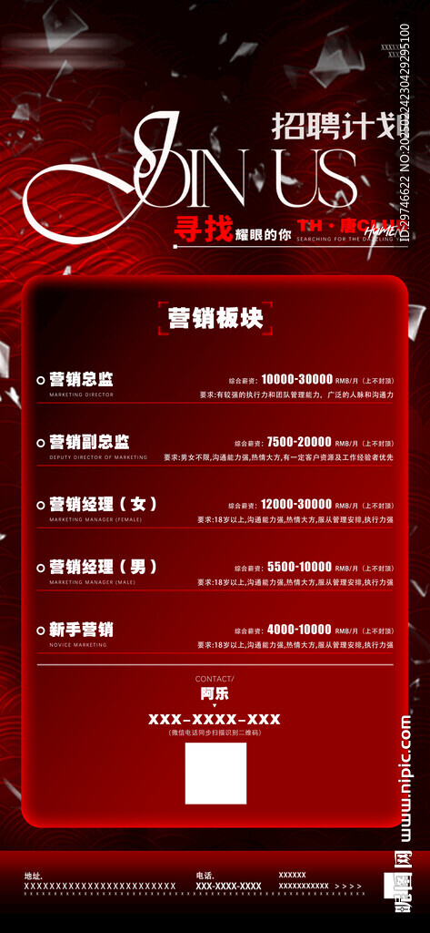 夜店酒吧招聘