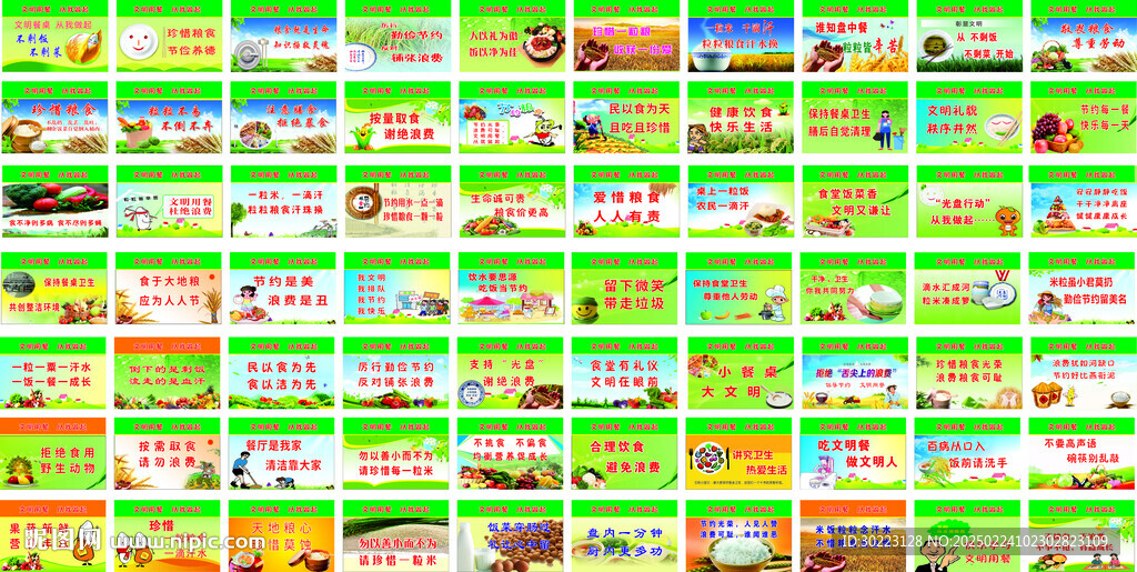 食堂餐桌标语桌贴
