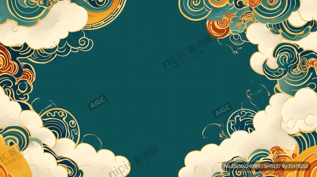 彩云海水纹